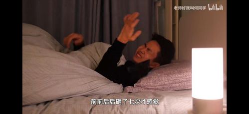 科技博主何同学一夜掉粉过万