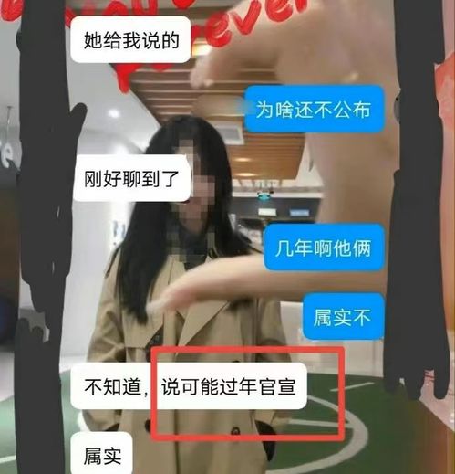 曝关晓彤先在朋友圈官宣与鹿晗恋情