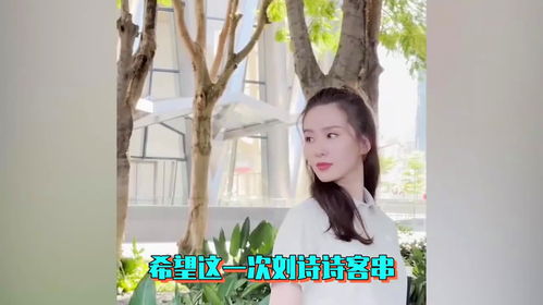 杨幂刘诗诗时隔16年再合作
