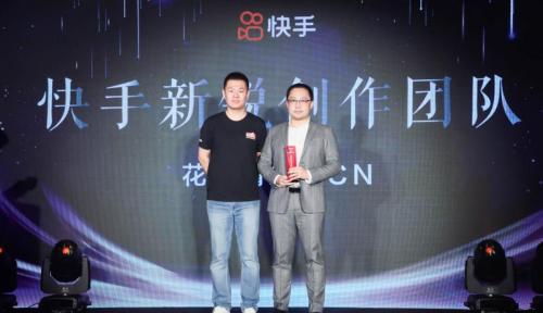 孙杨与你相约百度创作者大会