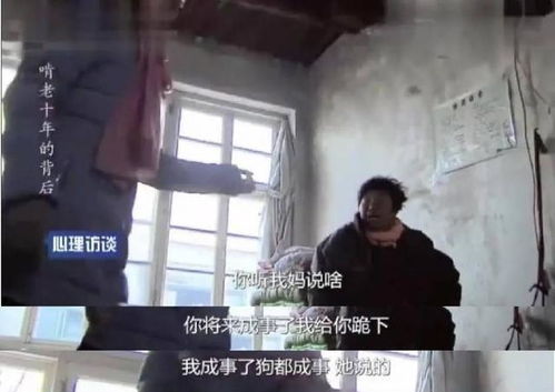 33岁男子疑因思念亡妻殉情