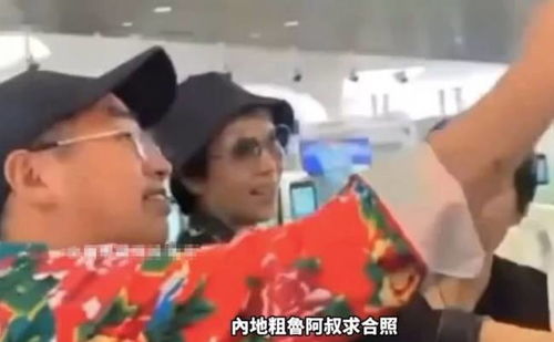 叶童被粉丝拽下车
