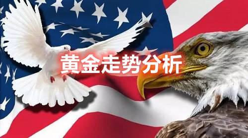 国家安全部推出金猴降妖特别篇