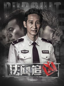 人民网评悬疑剧《沙尘暴》