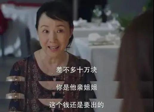因婆家太好女子把亲妹介绍给小叔子