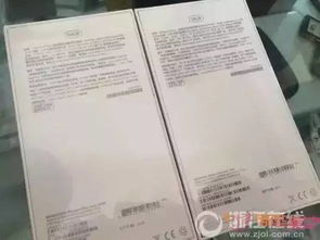 浙商霸气回应700万美元订单被叫停