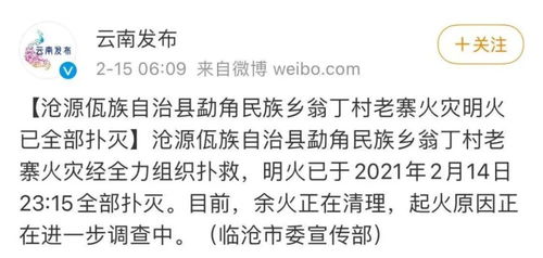 牛弹琴：美国向全世界摊派“空气税”
