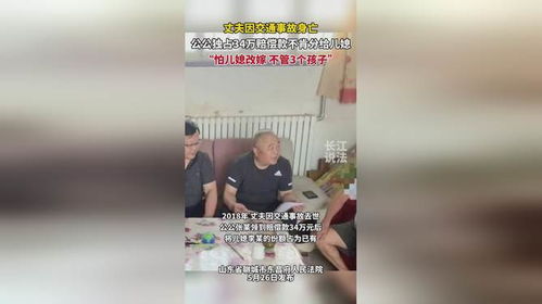 公公给儿媳59克黄金当改口红包