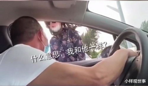 花1400打独享顺风车 司机拼了7个人