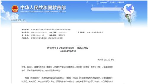 “史上最严”电池安全令明年施行