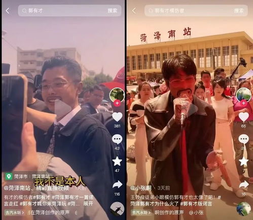 泼天流量为何砸向敦煌网