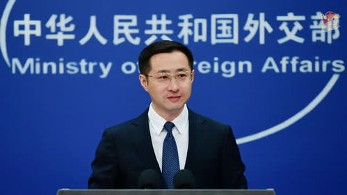 外交部：美滥施关税严重损害各国利益