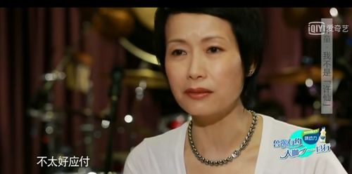 叶童当面拒绝陈德容加入