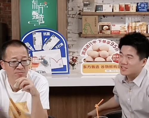 余华和董宇辉直播聊AI