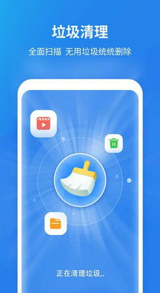 快删除手机里的这些APP