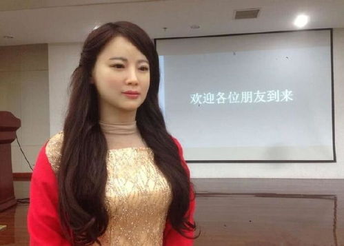 唯一“美女”机器人刚跑就罢工了