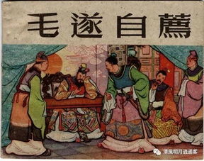 巴西向中国毛遂自荐替代美国