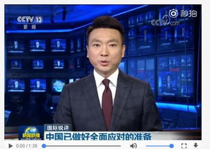 外交部：打奉陪到底 谈大门敞开