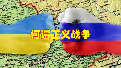 美国俄乌停火提案细节曝光