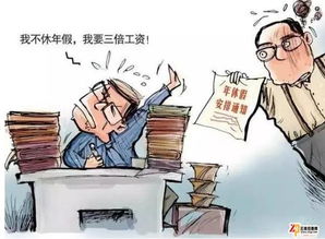 求职者不接受单休被骂下等人