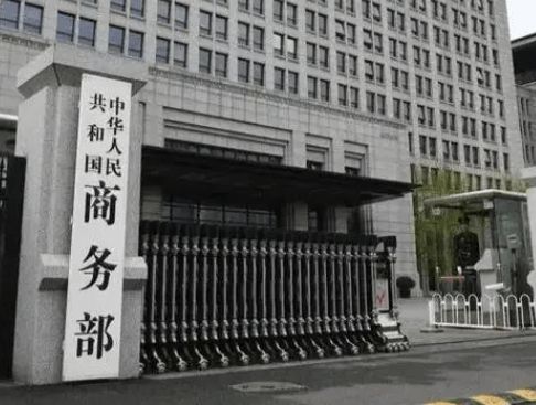 商务部敦促美方全面取消对华关税