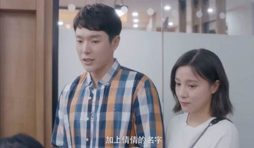 孙俪新剧上演被婆家偏爱的儿媳