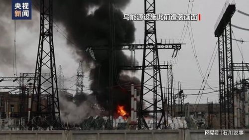 基辅遭俄军大规模袭击已致9人死亡