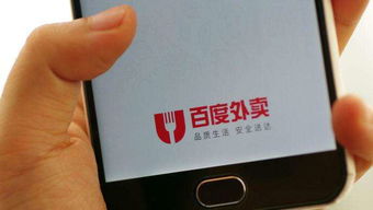饿了么宣布逐步取消外卖超时扣罚