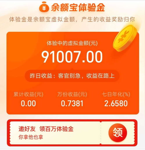 多地宣布发钱奖励结婚