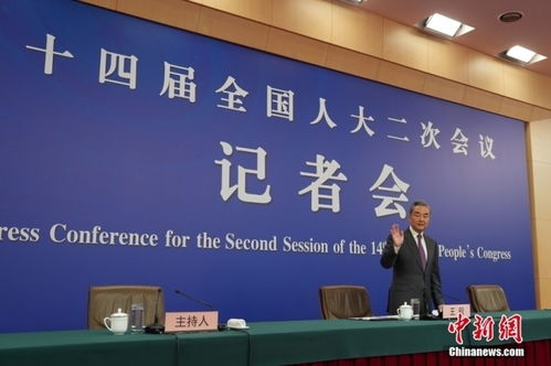 中方为何站出来反制？王毅回答