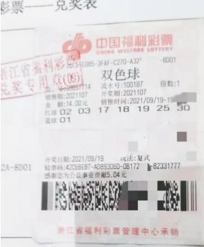 登顶泰山最高可得3万奖金？假