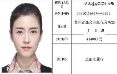 高颜值女通缉犯出狱当主播账号已封