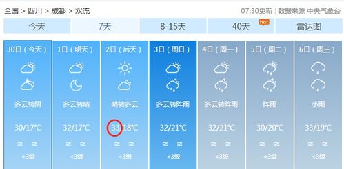热热热热五一热热热热