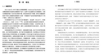 郭德纲指导岳云鹏博士论文？校方回应