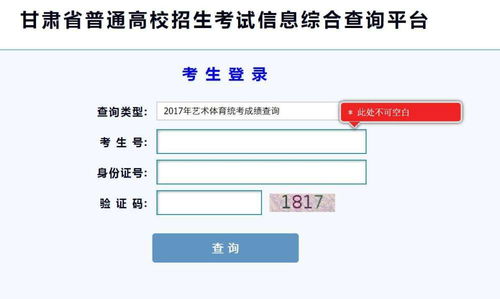 朋友圈什么不能发？网警提示