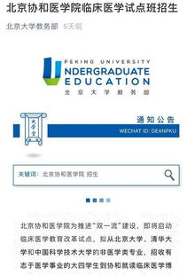 什么是协和4 4