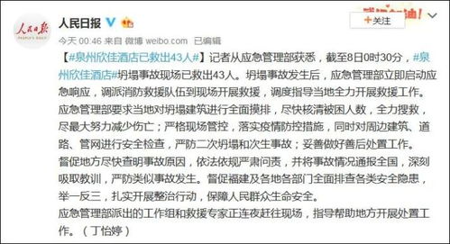 辽宁致22死火灾饭店经营者已被控制
