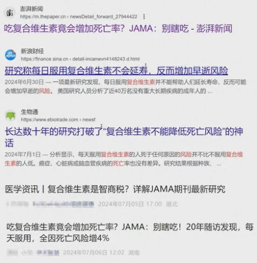 #被滥用的协和4加4项目错在哪#