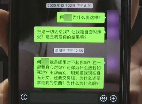 冲着月薪一万应聘九天到手一千