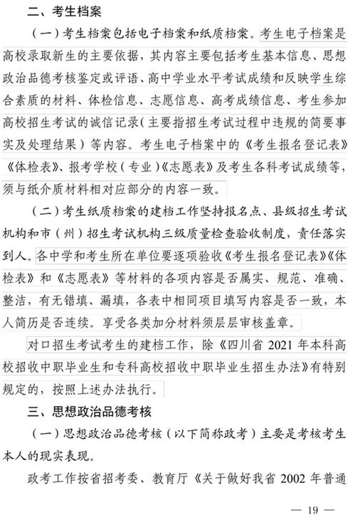 上班时间抢小朋友烤肠 警犬被通报