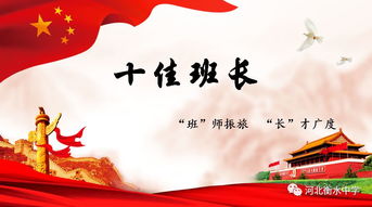 AI再现劳模风采 这才是该追的星