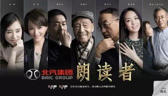 这些声音见证他们的不平凡