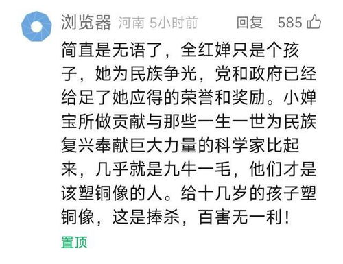 累的时候想逃？全红婵：现在就想
