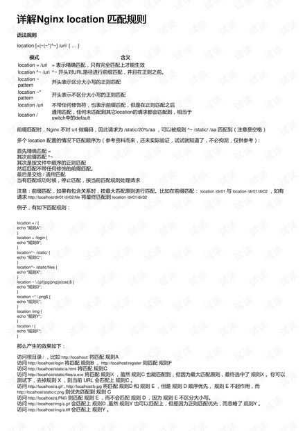 一文详解美乌矿产协议