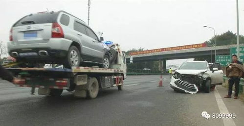福建一隧道4辆车发生事故