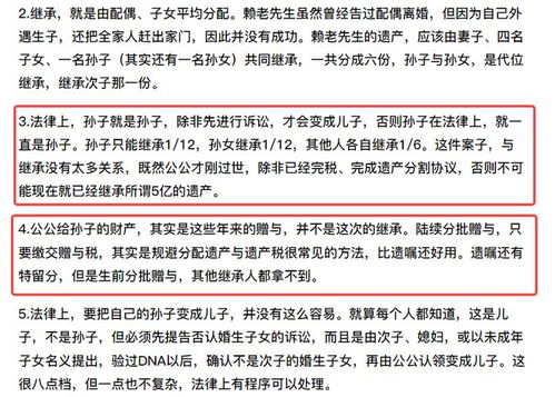 5亿遗产高中生坠亡案再诉被驳
