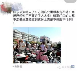 “胖都来”开业是否侵权胖东来