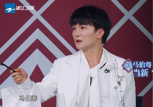 李泽锋被粉丝蹭托运