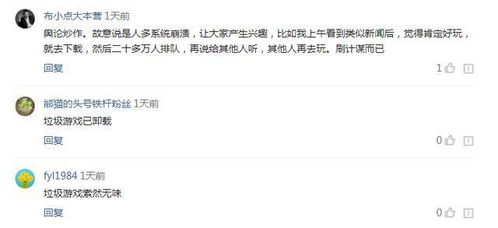 胖东来投诉后 主播“柴怼怼”被封号