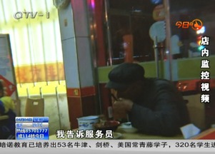 老人带娃偷菜被监控拍下